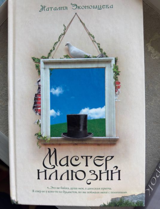 Книги в твердой обложке