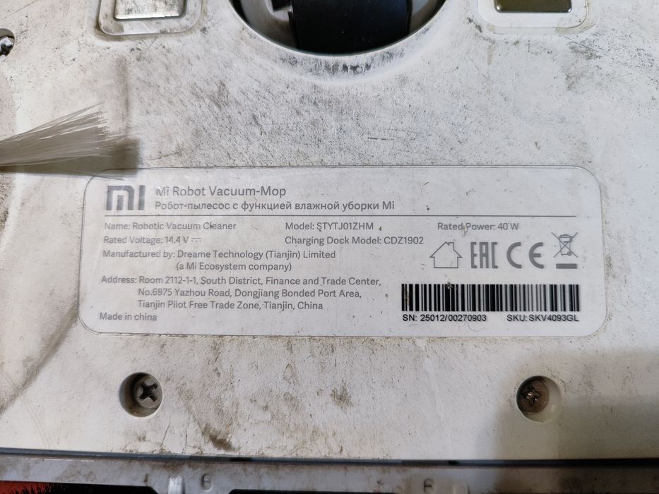 Робот пылесос robot vacuum mop не рабочий