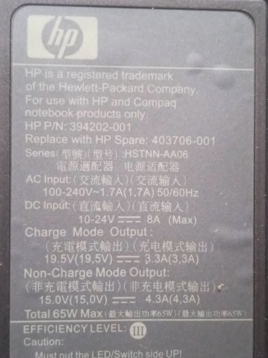 Для ноутбука, обмен.