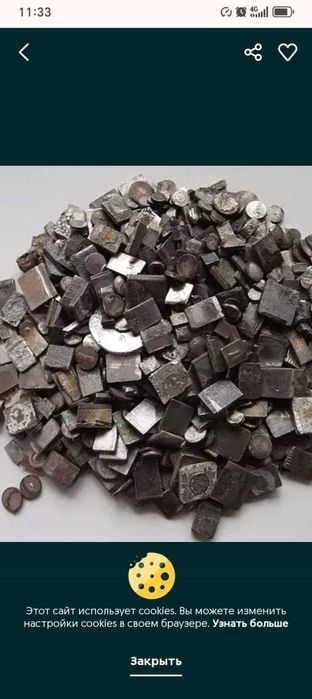 Твердый сплав  победить серебро плата