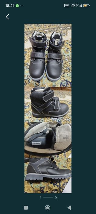 Ботинки зимние р.40