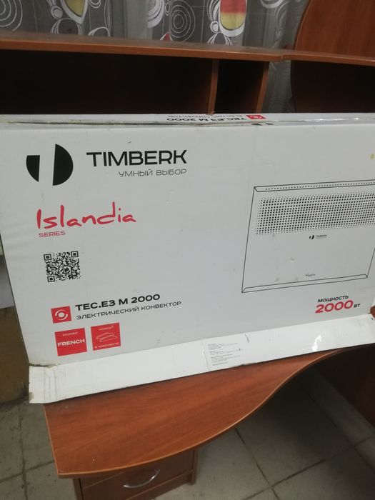 Конвектор и масляный радиатор