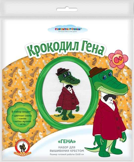 Вышивки для детей  +6 (в пакете)