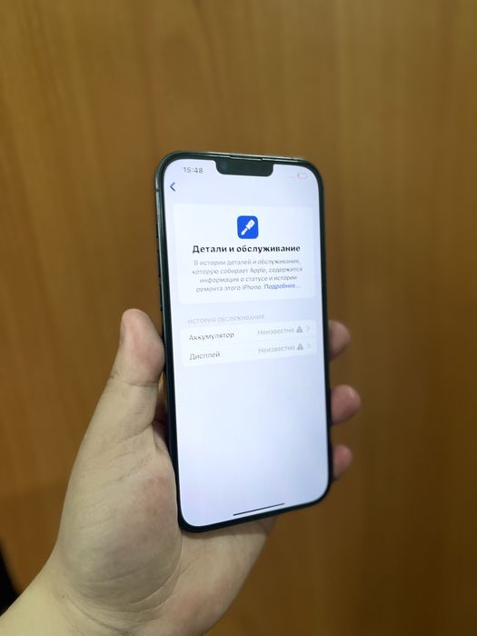 Iphone 13 pro max айфон 13 про макс