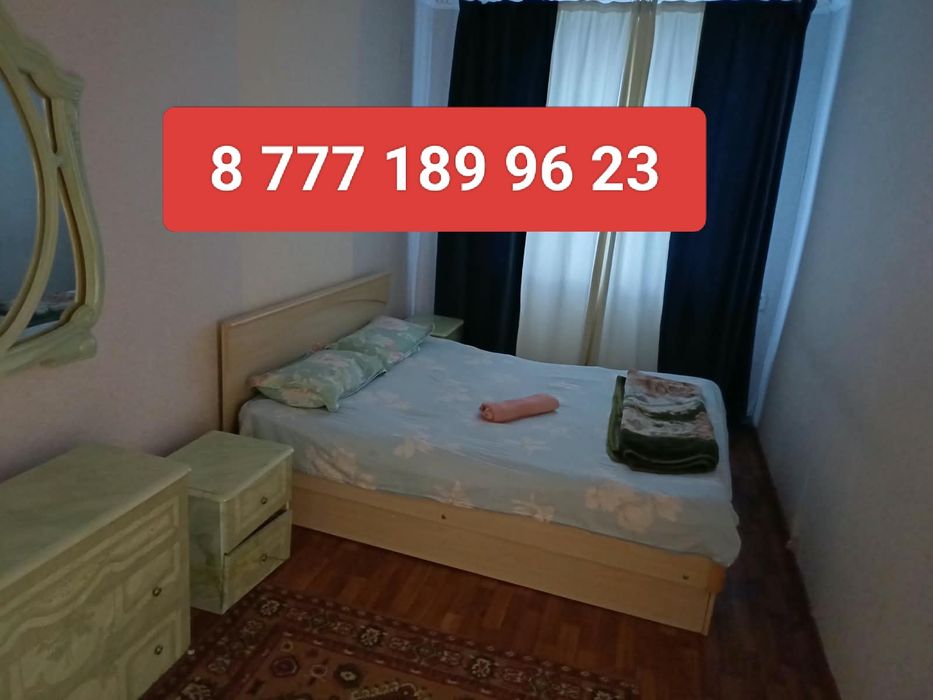 Квартира ночь 8000