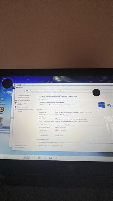 НР ноутбук сатылады срочно