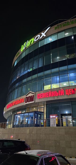 Готовый Бизнес Шар