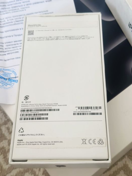 Iphon 16 Pro Max 512