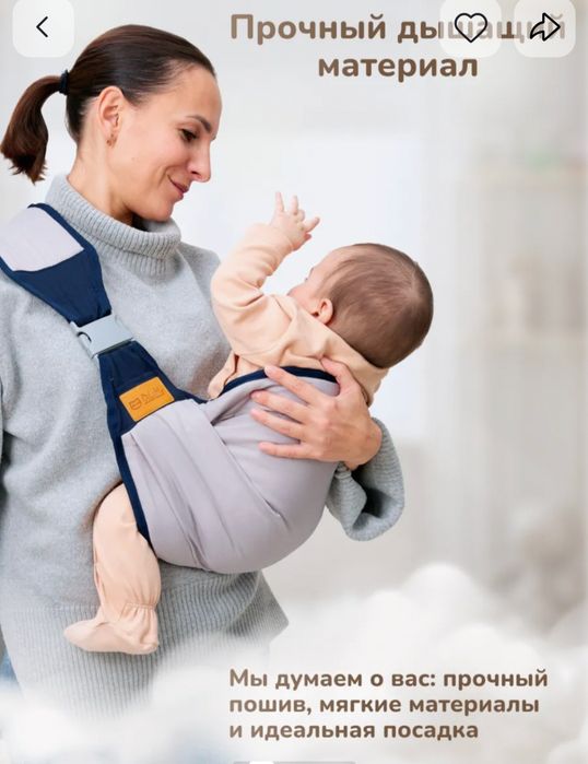 Chaqaloqlarni koʻtarish uchun ergoryukzak