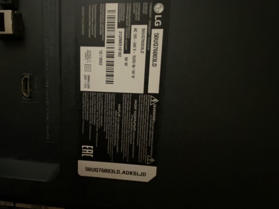 Продам телевизор LG 50UQ76003LD, 50 дюймов, 4K Smart TV.