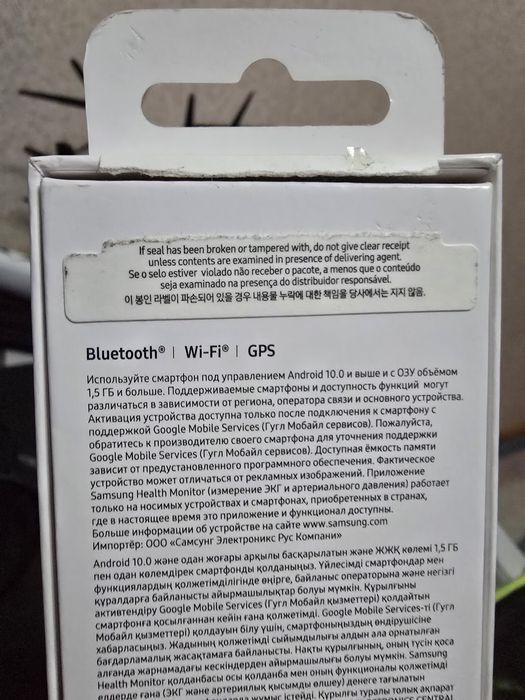 Galaxy Watch 6 classic