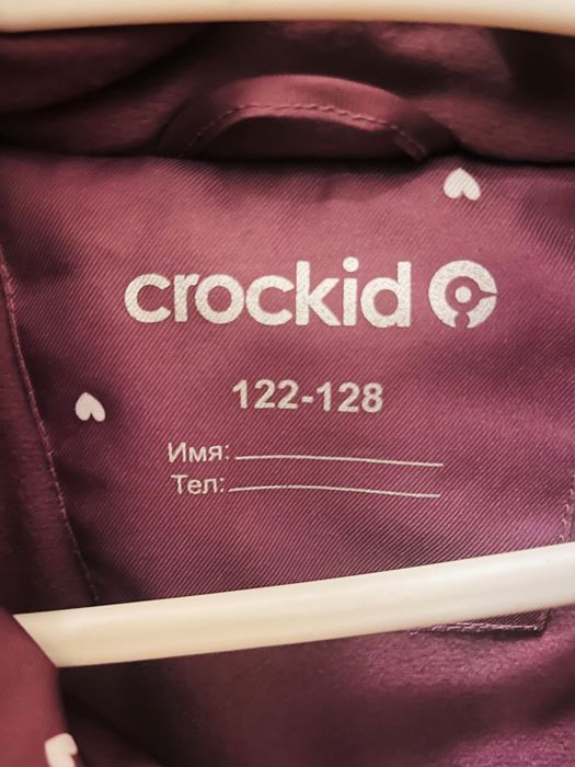 Зимняя куртка для девочки Crocid