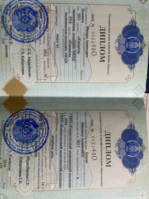 Массаж с выездом на дом