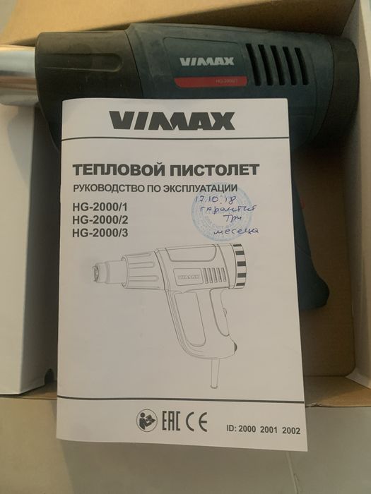 Продаю строительный фен