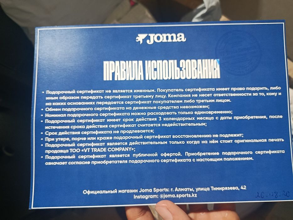 Продам за 45к срочно пишем на впп