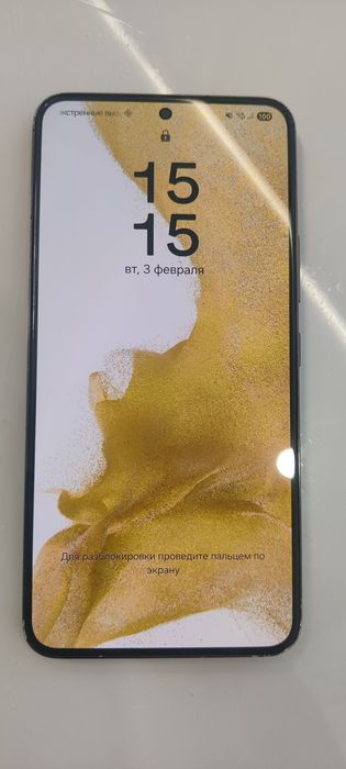 Галакси S22 8/256GB идеальный!