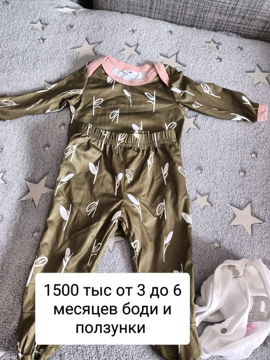 Продам вещи детские