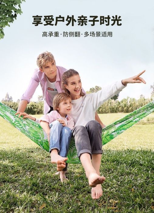 Гамак для отдыха кемпинга качели нейлоновый для сада