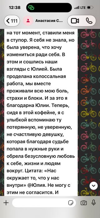 Клинический психолог, гипнотерапевт