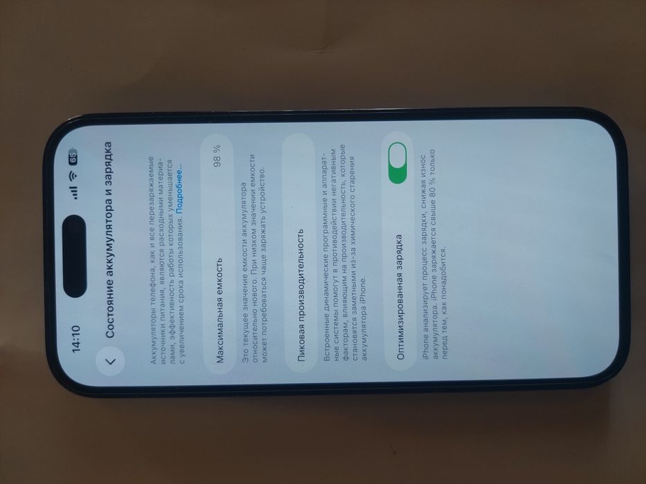IPHONE 14 PRO 128GB 98%