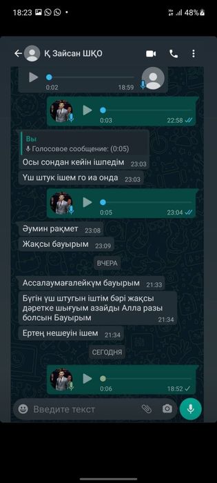 Импотентсіз адамды қалай жұлқылауға болады