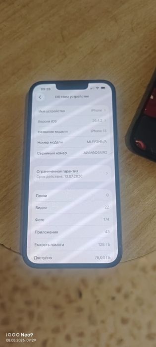 IPhone13 с гарантией