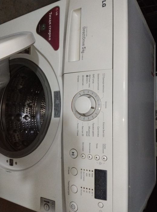 кир машина сотилади