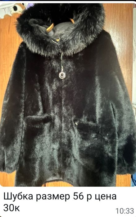 Продам не дорого