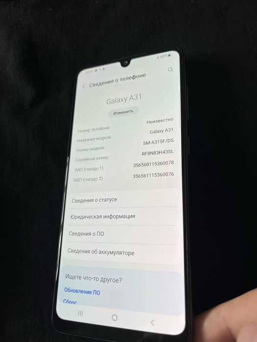 Samsung A31