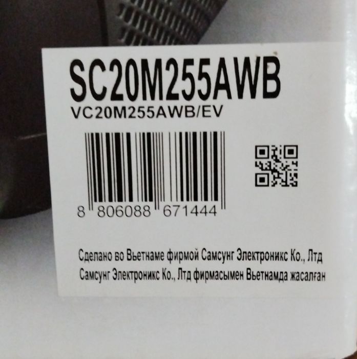 Пылесос Samsung SC20M255AWB