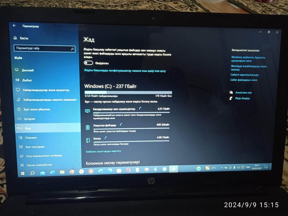Продам Нодбук Бу