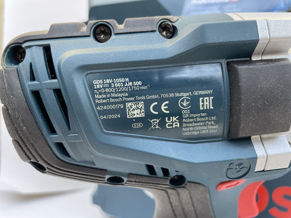 Ударен гайковерт BOSCH