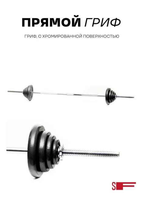 Продается гантел