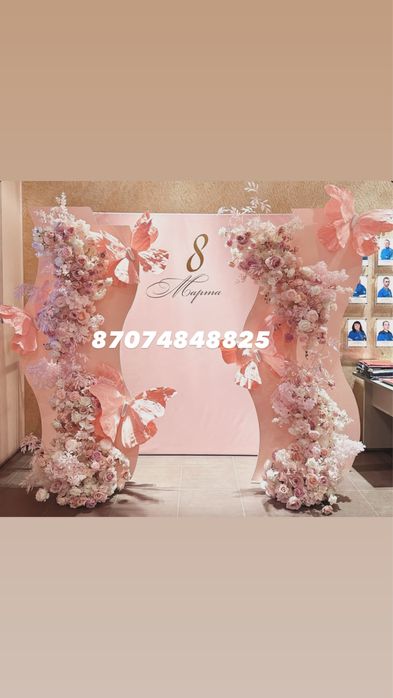 Фотозона оформление 8 марта баннер