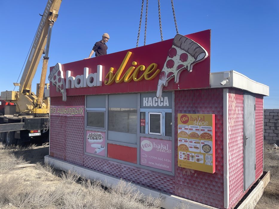 мобильный павильон