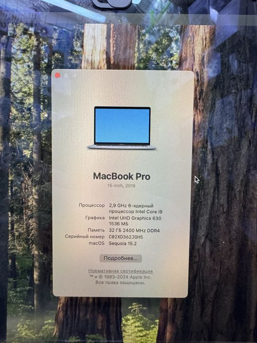 MacBook Pro 15-inch 2018