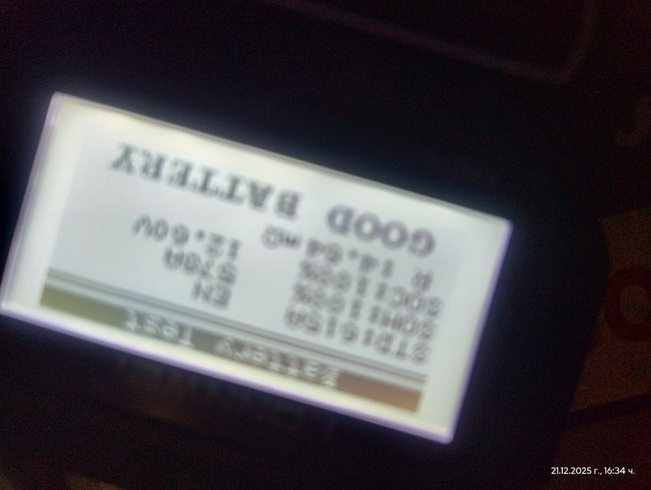 Акумулатор 63Ан отличен