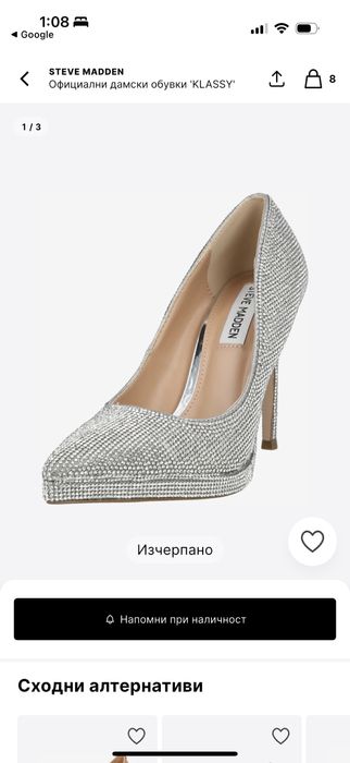 Обувки Steve Madden Klassy на ток 37