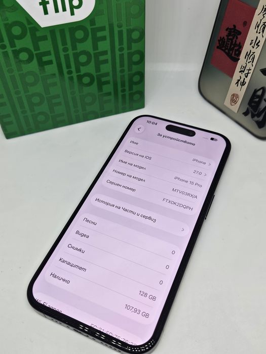 iPhone 15 PRO 5G Blue 128Gb/8Ram SwapBg