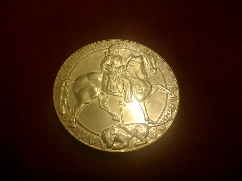 Два лева от 1981г