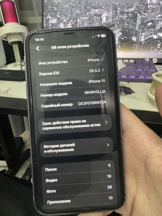 Продам iphone 11 64gb