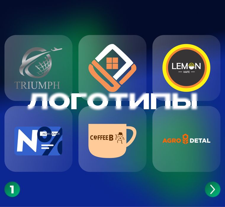 Графический дизайнер