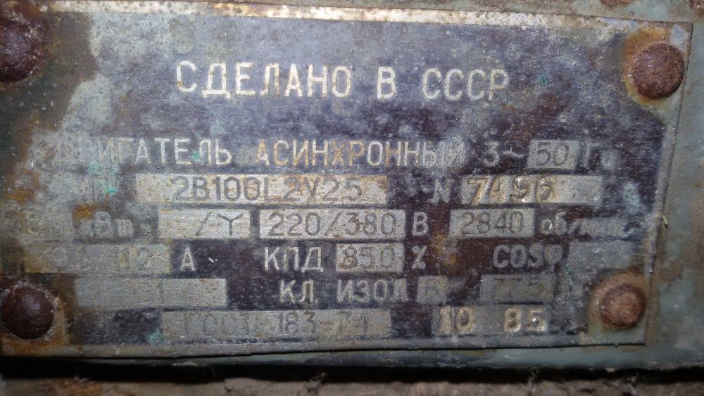 продавам трифазна помпа 5,5 kw