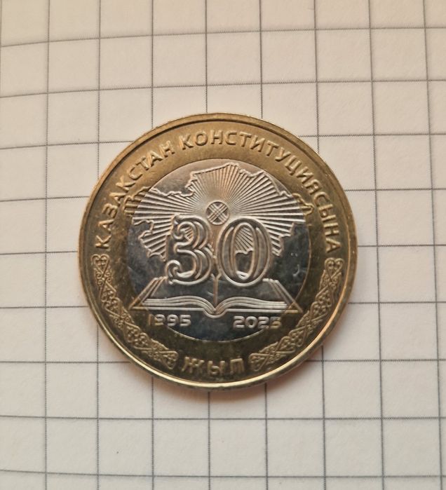 Коллекционирование монет