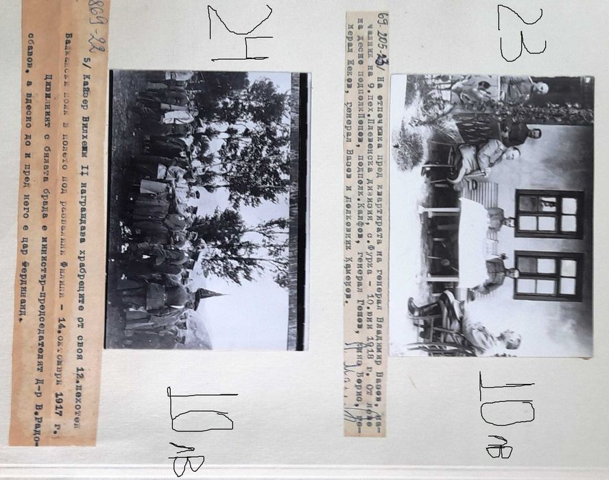 Снимки от Първата световна война-1