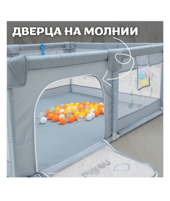 Игровой манеж WIKEN