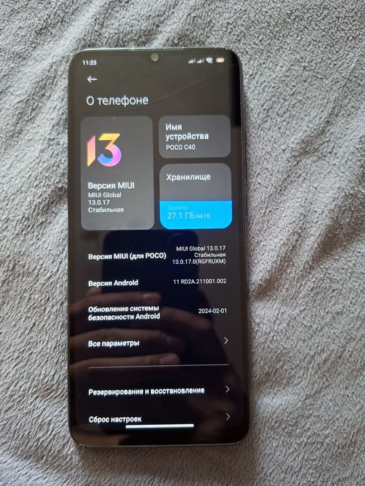 Телефон Poco C40