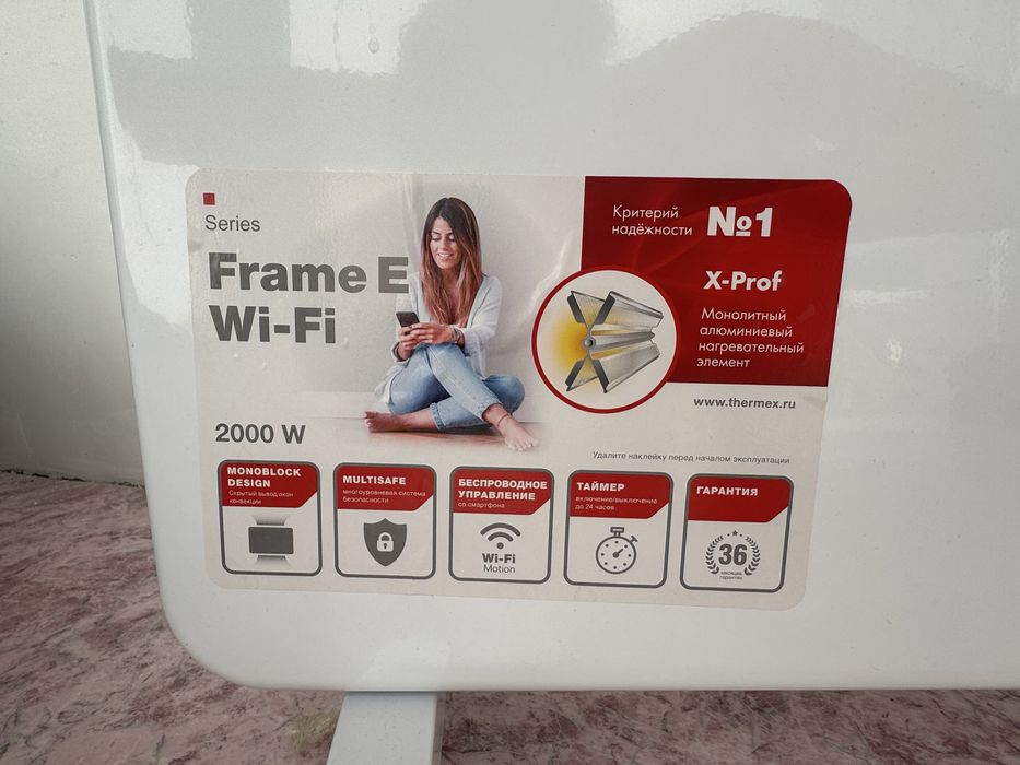 Продам обогреватель