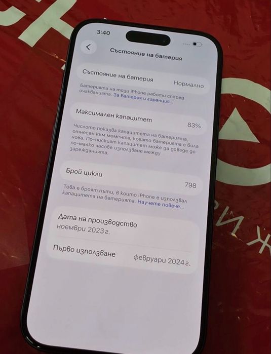 ***128GB iPhone 15 Pro 5G Technopolis Гаранция 2026г. Blue | Син