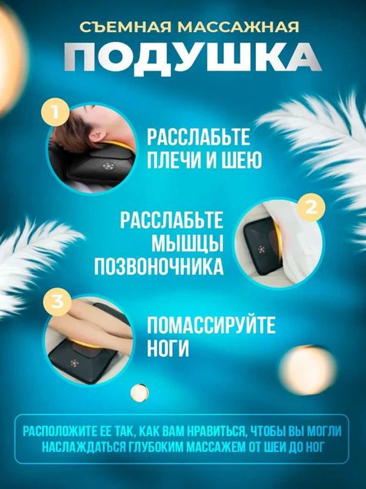 Massajni kreslo, matras universal davolovchi, массажер для всего тела